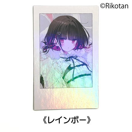 ホログラムPP（レインボー）