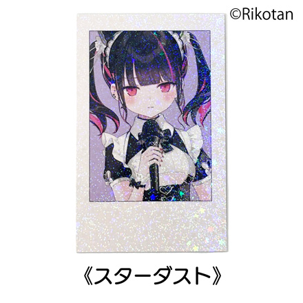 ホログラムPP（スターダスト）