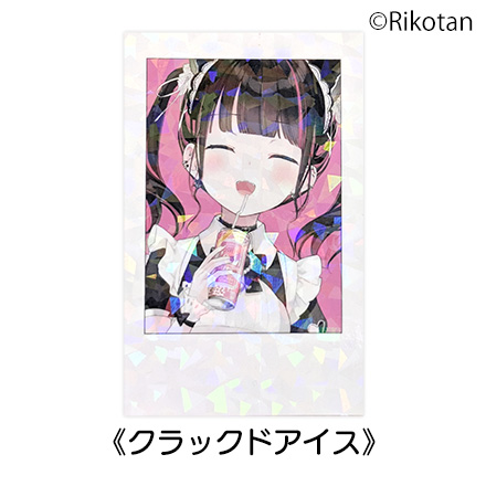 ホログラムPP（クラックドアイス）