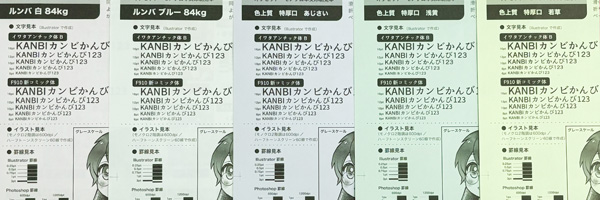 色上質とルンバ白・ブルー比較